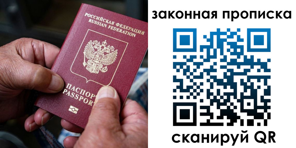 пропишу в квартире в Баксане
