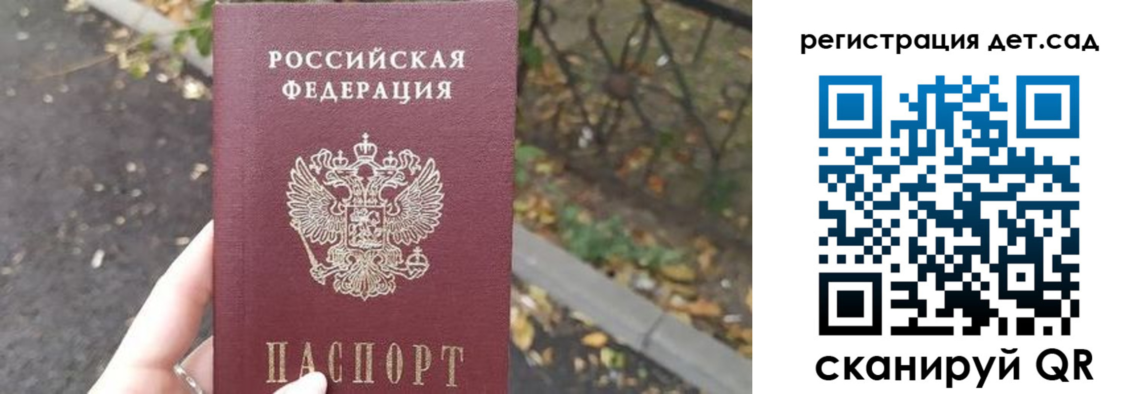 временная регистрация в квартире в Баксане